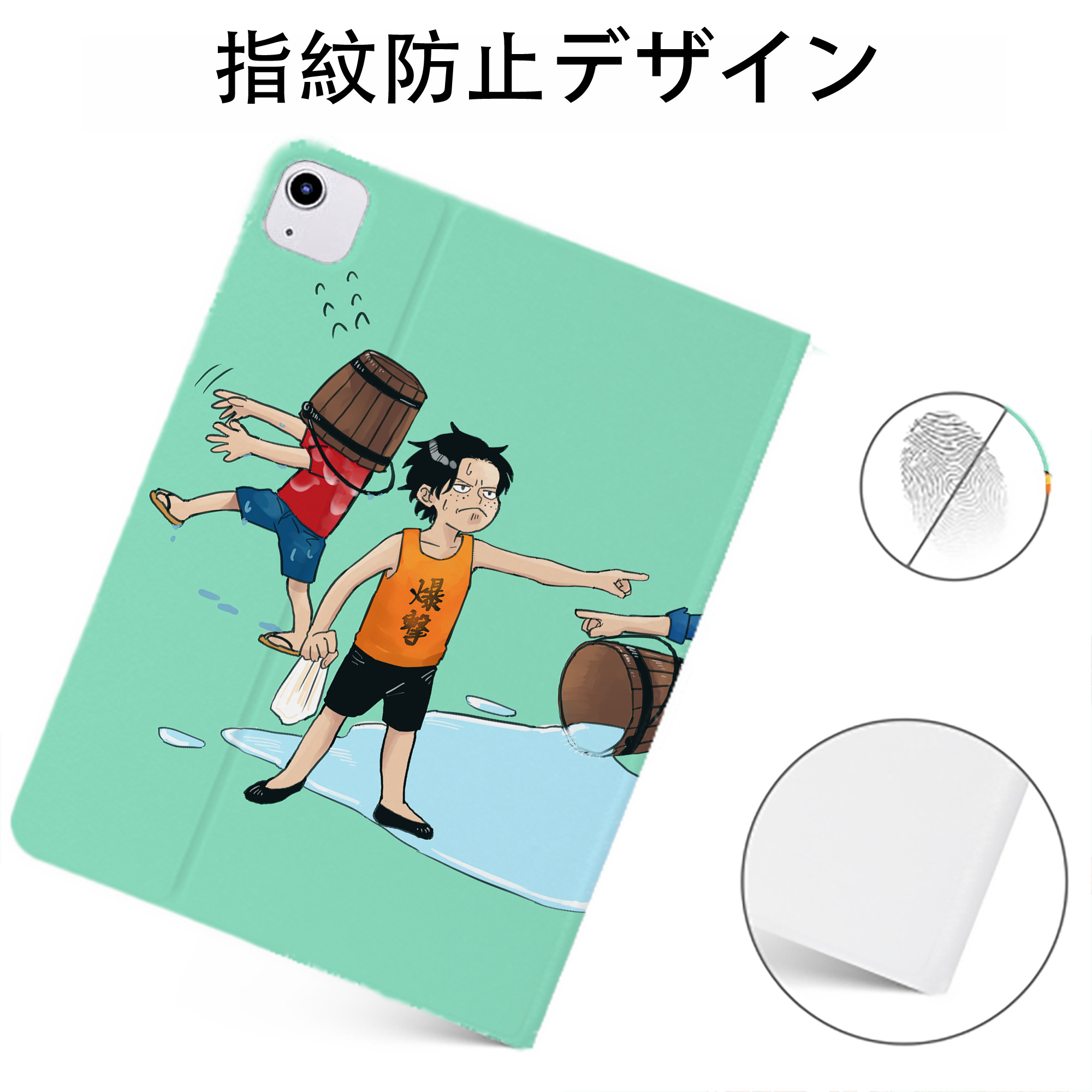 （画像用） ワンピース ONE PIECE IPadケース ペンホルダー付き ブックスタイルデザイン